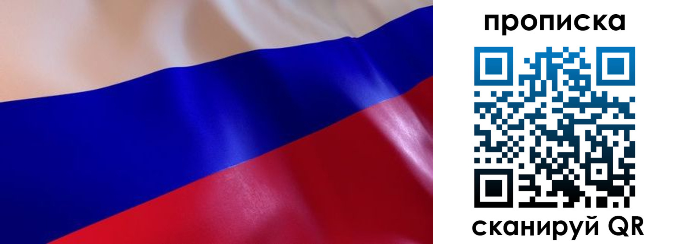 временная регистрация госуслуги в Бодайбо